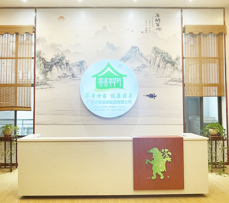 �V�����ݷ�����Ʒ���޹�˾