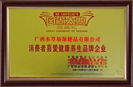 ���M(f��i)��ϲ�۽����B(y��ng)��Ʒ����I(y��)